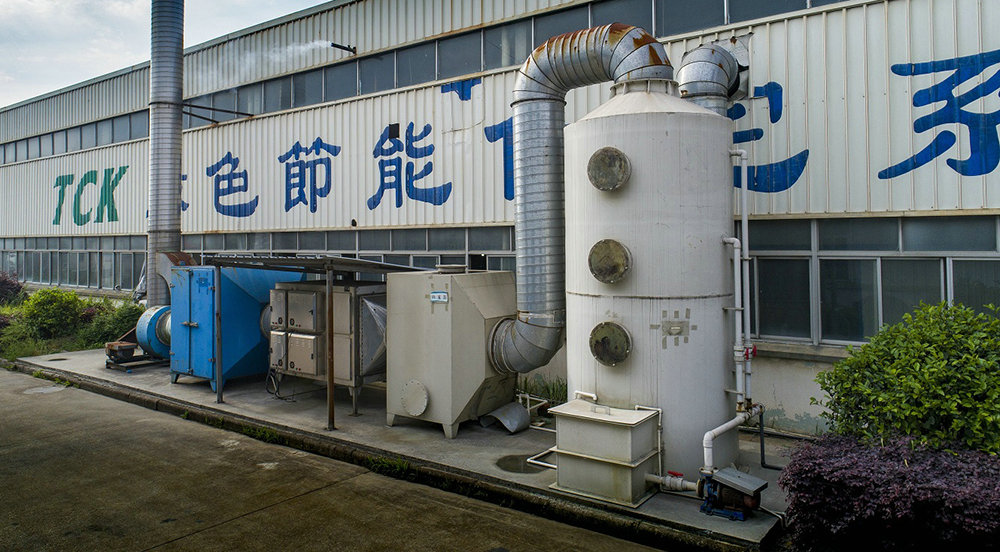 浙江巨程钢瓶有限公司废气处理系统工程